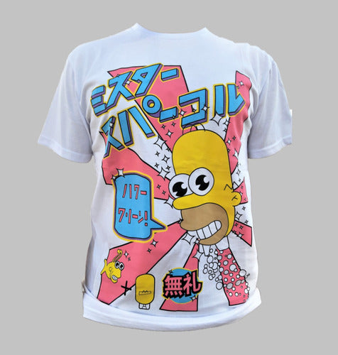 BorderiX Simpsons Family T-Shirt - Homer, Bart, Lisa & More Models 0