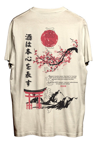 Grafizona Remera Honshin Estilo Alternativo Arte Japones 5