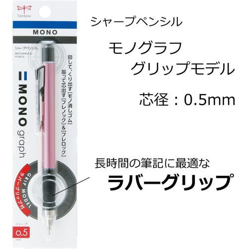 Tombow Mechanical Pencil 0.5mm Mono Graph Grip, Light Pink (DPA-141D) 1