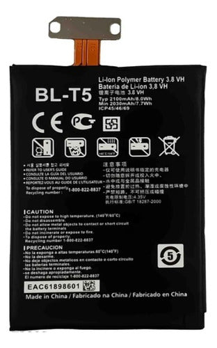 LG BL-T5 Battery for Optimus G Nexus 4 E970 E975 0