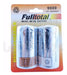 Fulltotal Rechargeable D Batteries 9000 mAh Long Lasting - 2 Pack 0