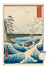 Trends International Hiroshige - The Sea At Satta Wall Poster 0