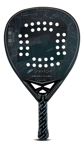 Royal Padel Japan R Carbon Paddle 0