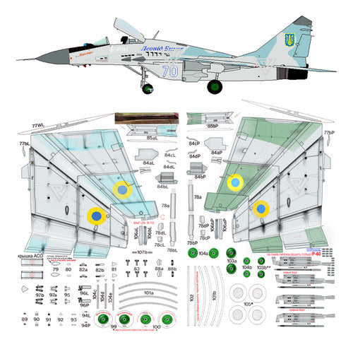 MIG-29 Ukraine (Master) 1:33 Papercraft Downloadable Kit 0