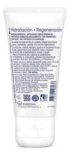 Dermaglós Hand and Nail Cream Hydration + Regeneration 50g 1