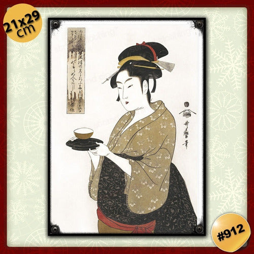 #912 - Vintage Decorative Frame - Japanese Tea Geisha No Chapa 1