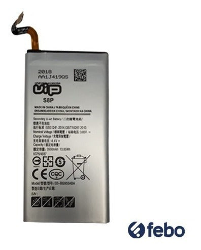 Samsung Vip Battery For S8 Plus 3500mAh - 6 Months Warranty 2