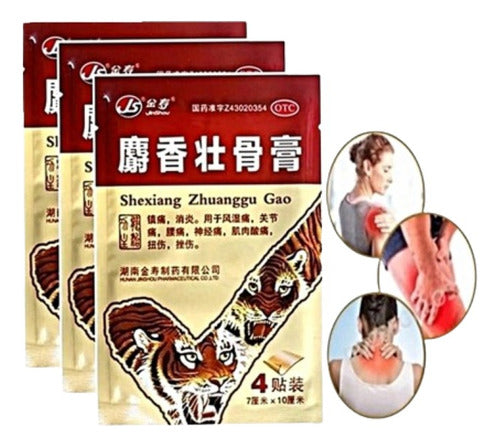 Chinese Patch X 1 Package for Muscle Pain and Contractures 0