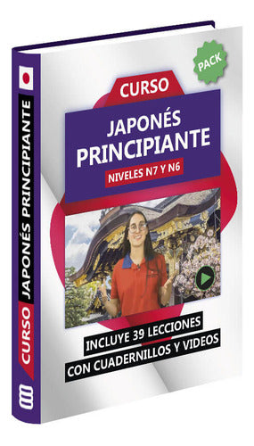 Japanese Course - Beginner (N7 and N6) 10% Off 0
