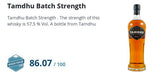 Tamdhu Whisky Batch Strength No 007 - 57.5% Abv 700ml 3