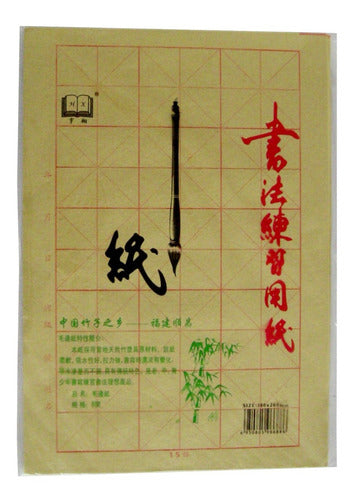 HX Rice Paper 25.5 X 37 Cm. With Pattern, Pack of 40 Sheets 0