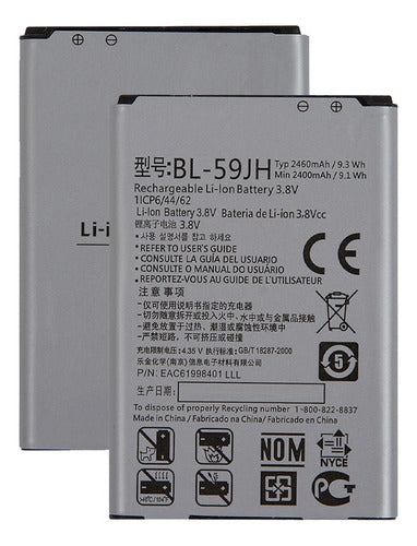 LG BL-59JH Battery for Optimus L7 II - 12 Months Warranty 0