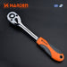 Heavy Duty 1/4" Drive Ratchet Wrench with Quick Release Chrome Vanadium Harden 3