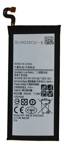 Samsung Battery for S7 Flat G930 EB-BG930ABE with Warranty 0