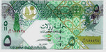 Fk Billete Qatar 5 Riyal 2008 P-29a Nuevo Diseño S/ Circular 0