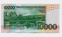 Fk Billete San Tomas Y Pricipe 10000 Dobras 1996 P-66b U N C 1