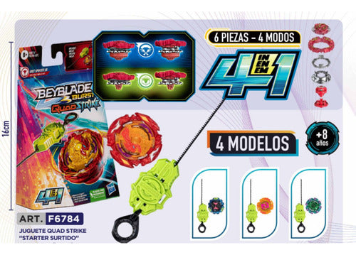 Beyblade Hasbro Juguete Quad Strike Starter - Surtido 2