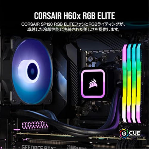 Corsair Enfriador Líquido De Cpu H60x Rgb Elite - 1