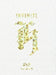 Loen Entertainment Cd Fly Again (2nd Mini Album) - Infinite H 0