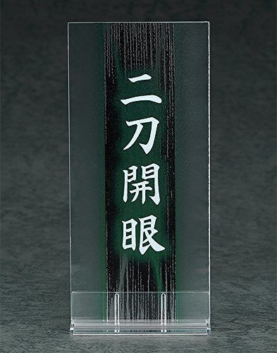 Orange Rouge Touken Ranbu En Linea Horikawa Kunihiro Nendoro 6