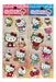 Stickers De Hello Kitty X 20 Planchas / M11 1