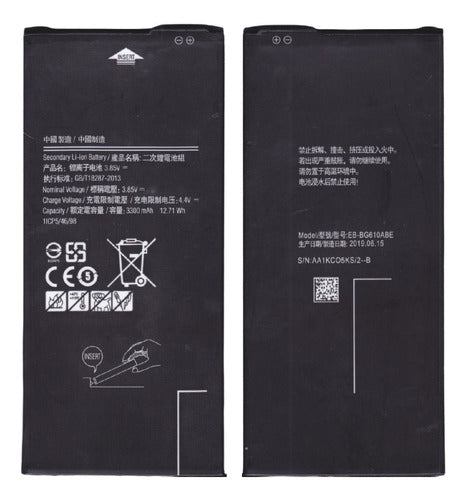 Samsung Battery G610 J7 Prime / G611 J7 Prime 2 / J410 0