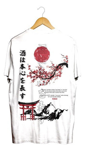 Grafizona Remera Honshin Estilo Alternativo Arte Japones 0