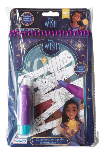Wow Wish Water Set with Magic Pen DWS00191 0