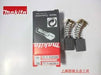 Kit Oring - Escobillas - Grasa  Hm0810t Makita 1