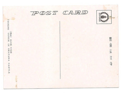 Postal Japon Torre Tsukimi Castill Okayama Numero 152 B3 1