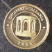 M594 Albania Coin 10 Leke Year 2005 Km# 93 1