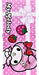 Toalla De Baño Royal Girls Hello Kitty Terry, 15 X 30 (paque 1