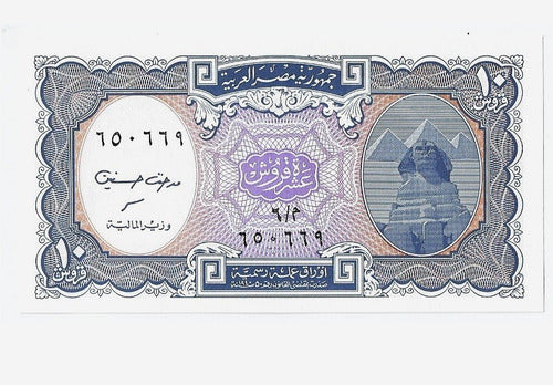 Fk Billete Egipto 10 Piastras 2006 P-191 Marca  Tutankamon. 0