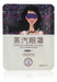 FASHIONSHOPS Relaxing Steam Eye Mask 5