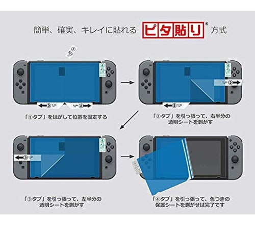 HORI Film Protection For Display Consola De Conmutador De Nintend 1