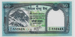 Fk Billete Nepal 50 Rupias 2012 Nuevo Diseño P-71 S Circular 0