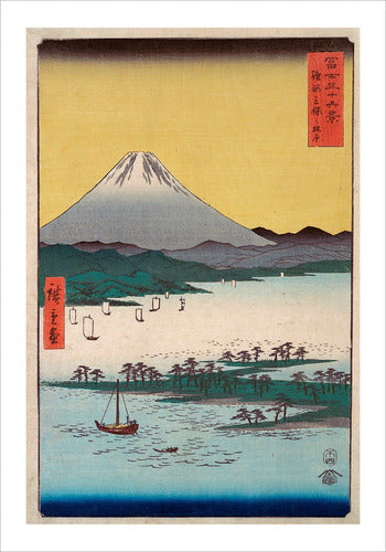 Mycarte Lamina Fine Art Pinares De Miho Hiroshige 50x70 0