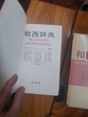 Diccionario Japonés/español Noboru Miyagui, Contreras Enriqu 3