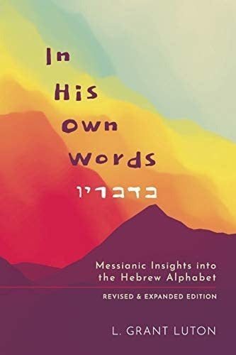 In His Own Words: Messianic Insights Into the Hebrew - Libro: In His Own Words: Messianic Insights Into The Hebrew
