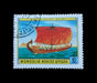 Estampilla De Mongolia Barco 1981 1