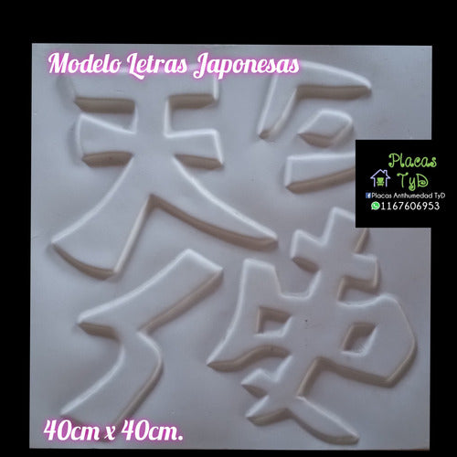 Placas TyD Japanese Letters Moisture-Resistant Mold 2