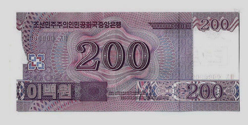 Fk Billete Corea 200 Won 2008 Especimen Corte Superior. 1