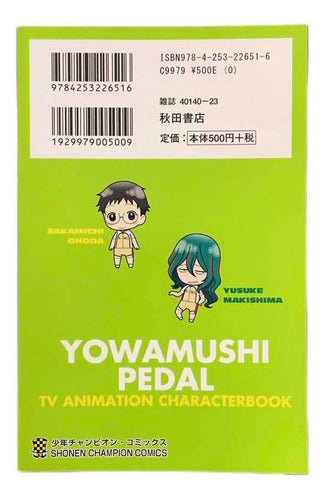 Yowamushi Pedal TV Anime Character Book: Anipeda Vol.1 - Yowamushi Pedal Tv Anime Character Book: Anipeda Vol.1 Anime