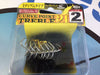 Sasame Shout Curve Point Treble Hook Size 2 - Pack of 7 2
