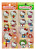 Stickers De Hello Kitty X 20 Planchas / M11 2