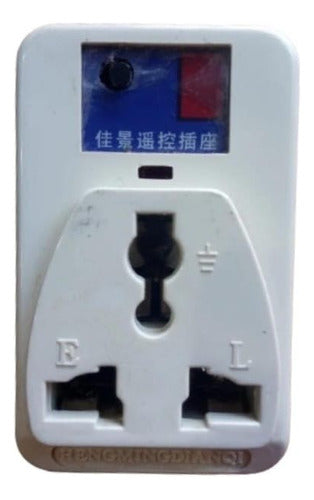 HENGMING 220V Infrared Wall Output Receiver Controller 0