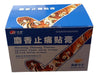 200 Chinese Pain Relief Patches for Muscle Contractures - Wholesale 0