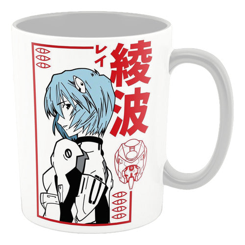 Sublifreaks Taza De Cerámica - Evangelion Rei Ayanami 0