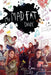 My Mad Fat Diary Serie Completa 3 Temporadas 3