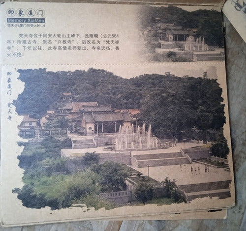 Postales Chinas + Marcadores De Libro / Xiamen Lote, Sin Uso 7